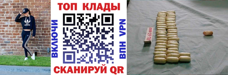 Купить наркотики сайты Ижевск Канабис СК ГАШИШ Мефедрон