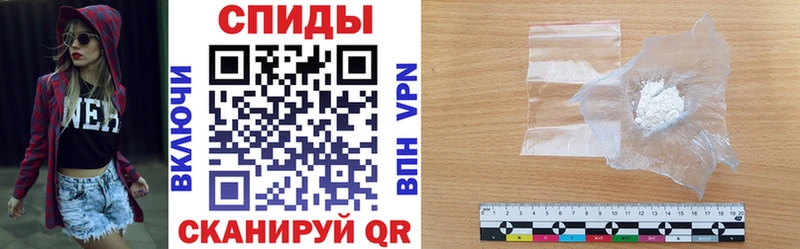 магазин продажи Ижевск АМФЕТАМИН 98%