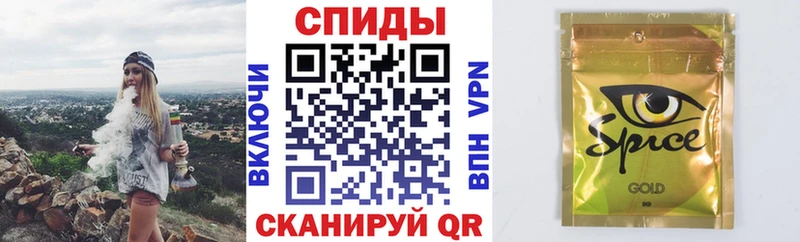 Бутират GHB Ижевск