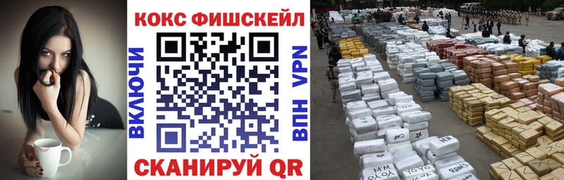 даркнет состав  Ижевск  Cocaine Эквадор  наркошоп 