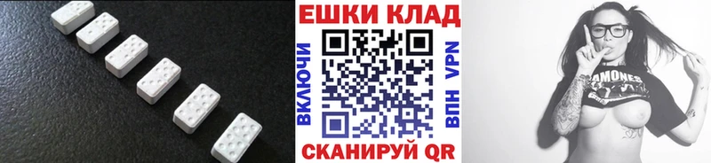 ЭКСТАЗИ 280мг  hydra онион  Ижевск 