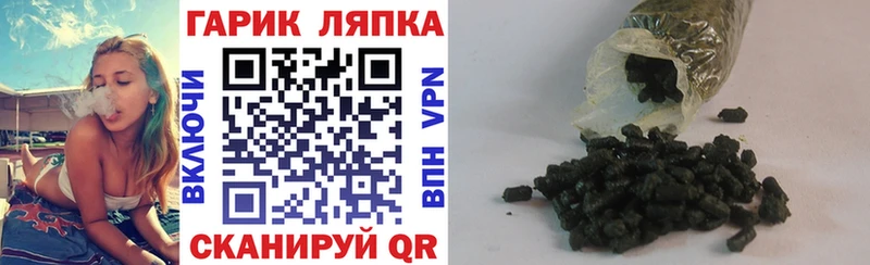 продажа наркотиков  Ижевск  Гашиш ice o lator 