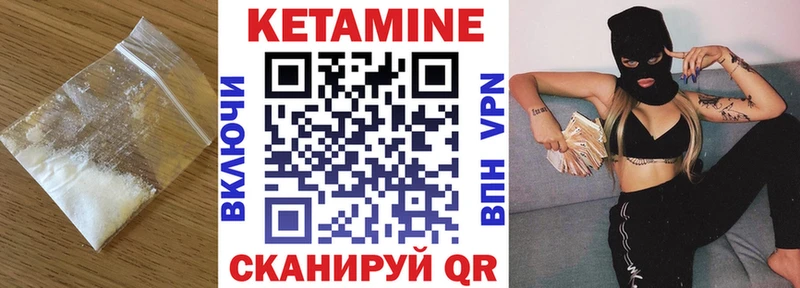 КЕТАМИН ketamine Ижевск