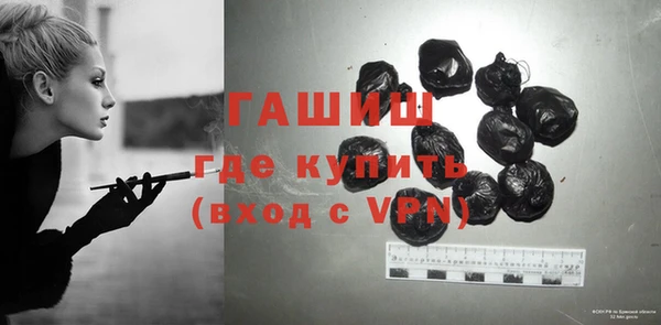 мефедрон VHQ Арсеньев