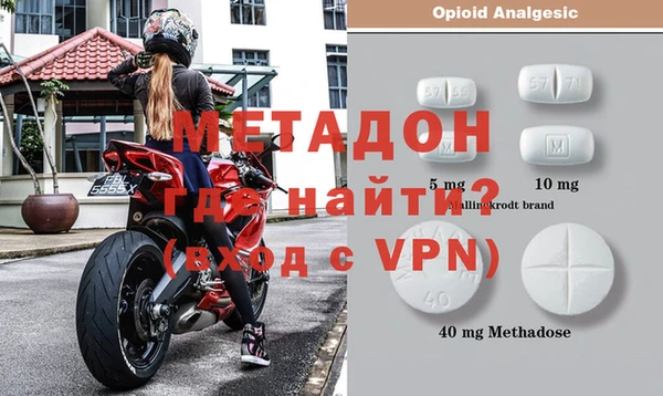 метадон Алзамай
