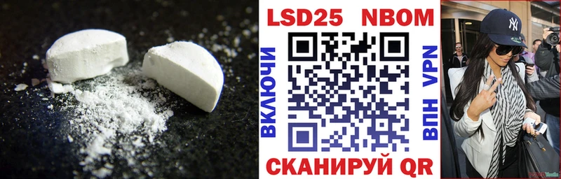 нарко площадка состав  Ижевск  Лсд 25 экстази кислота 