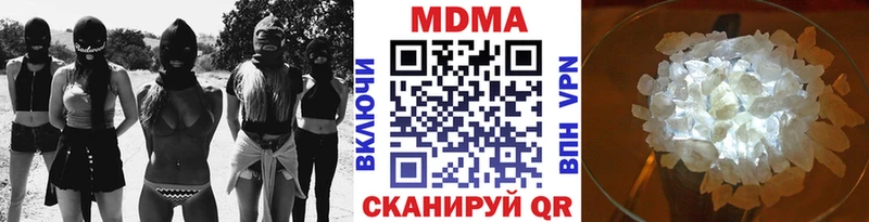 МДМА молли  Ижевск 