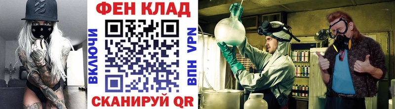 МЕТАМФЕТАМИН мет Ижевск