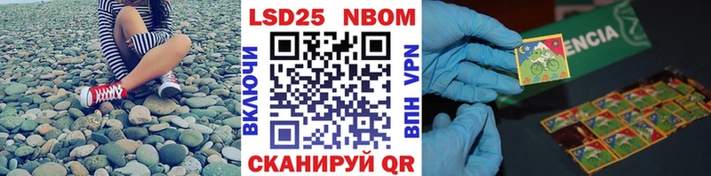 Наркотические марки 1500мкг Ижевск
