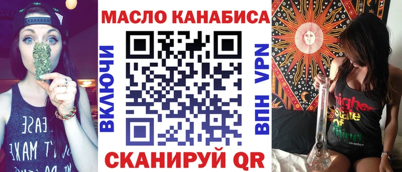 kraken   нарко площадка клад  ТГК вейп  где купить наркоту  Ижевск 