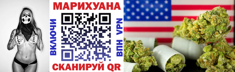 Бошки Шишки VHQ Ижевск