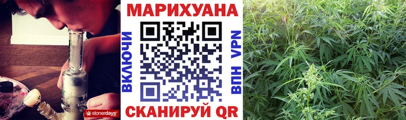 продажа наркотиков  Ижевск  Марихуана конопля 